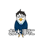 トリーマンの日常（個別スタンプ：24）