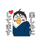 トリーマンの日常（個別スタンプ：26）