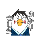 トリーマンの日常（個別スタンプ：27）