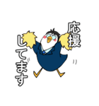 トリーマンの日常（個別スタンプ：28）