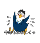 トリーマンの日常（個別スタンプ：40）