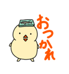 ひよこミュニケーション【シンプル】（個別スタンプ：9）