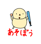 ひよこミュニケーション【シンプル】（個別スタンプ：10）