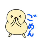 ひよこミュニケーション【シンプル】（個別スタンプ：13）