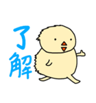 ひよこミュニケーション【シンプル】（個別スタンプ：14）