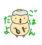 ひよこミュニケーション【シンプル】（個別スタンプ：16）