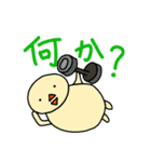 ひよこミュニケーション【シンプル】（個別スタンプ：17）