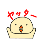 ひよこミュニケーション【シンプル】（個別スタンプ：19）