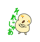 ひよこミュニケーション【シンプル】（個別スタンプ：20）
