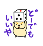 ひよこミュニケーション【シンプル】（個別スタンプ：23）