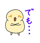 ひよこミュニケーション【シンプル】（個別スタンプ：26）