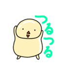 ひよこミュニケーション【シンプル】（個別スタンプ：27）