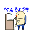 ひよこミュニケーション【シンプル】（個別スタンプ：30）