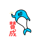 イルカの日常（第2弾）（個別スタンプ：11）