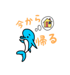 イルカの日常（第2弾）（個別スタンプ：18）
