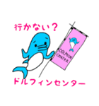 イルカの日常（第2弾）（個別スタンプ：19）