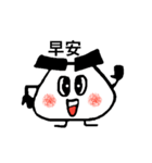 Onigiri with Thick Eyebrows（個別スタンプ：1）