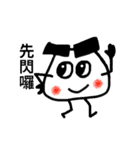 Onigiri with Thick Eyebrows（個別スタンプ：4）