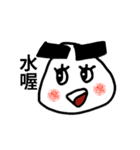 Onigiri with Thick Eyebrows（個別スタンプ：7）