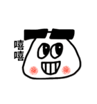 Onigiri with Thick Eyebrows（個別スタンプ：14）