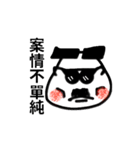 Onigiri with Thick Eyebrows（個別スタンプ：18）