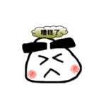 Onigiri with Thick Eyebrows（個別スタンプ：19）