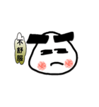 Onigiri with Thick Eyebrows（個別スタンプ：24）