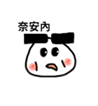 Onigiri with Thick Eyebrows（個別スタンプ：29）