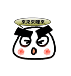 Onigiri with Thick Eyebrows（個別スタンプ：33）