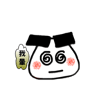 Onigiri with Thick Eyebrows（個別スタンプ：39）