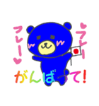 虹色べあー ★手書きのゆるクマ★（個別スタンプ：2）