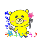 虹色べあー ★手書きのゆるクマ★（個別スタンプ：3）