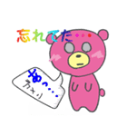 虹色べあー ★手書きのゆるクマ★（個別スタンプ：4）