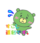 虹色べあー ★手書きのゆるクマ★（個別スタンプ：6）