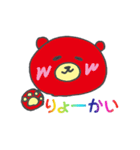 虹色べあー ★手書きのゆるクマ★（個別スタンプ：9）