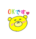 虹色べあー ★手書きのゆるクマ★（個別スタンプ：11）