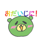 虹色べあー ★手書きのゆるクマ★（個別スタンプ：14）
