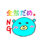 虹色べあー ★手書きのゆるクマ★（個別スタンプ：15）