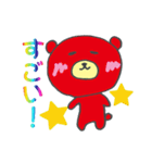 虹色べあー ★手書きのゆるクマ★（個別スタンプ：17）