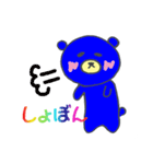 虹色べあー ★手書きのゆるクマ★（個別スタンプ：18）
