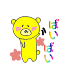 虹色べあー ★手書きのゆるクマ★（個別スタンプ：19）