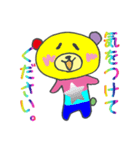 虹色べあー ★手書きのゆるクマ★（個別スタンプ：24）