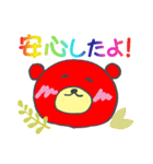 虹色べあー ★手書きのゆるクマ★（個別スタンプ：25）