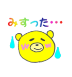 虹色べあー ★手書きのゆるクマ★（個別スタンプ：27）
