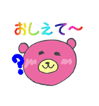 虹色べあー ★手書きのゆるクマ★（個別スタンプ：28）
