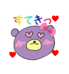 虹色べあー ★手書きのゆるクマ★（個別スタンプ：29）