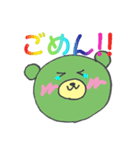 虹色べあー ★手書きのゆるクマ★（個別スタンプ：30）