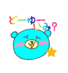 虹色べあー ★手書きのゆるクマ★（個別スタンプ：31）