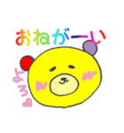 虹色べあー ★手書きのゆるクマ★（個別スタンプ：32）