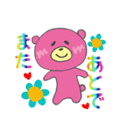 虹色べあー ★手書きのゆるクマ★（個別スタンプ：36）